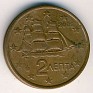 Euro - 2 Euro Cent - Greece - 2002 - Copper Plated Steel - KM# 182 - Obv: Corvette sailing ship Rev: Denomination and globe - 0